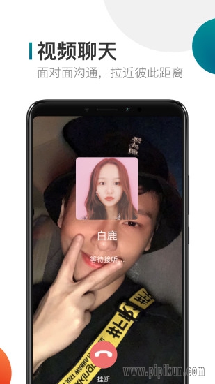 米聊官网下载_米聊手机软件v8.8.65软件下载