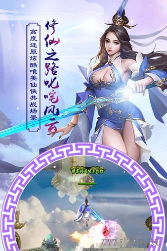 凤凰令游戏
