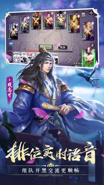 百度三国杀一区下载_百度三国杀一区v4.2.9安卓最新版推荐下载