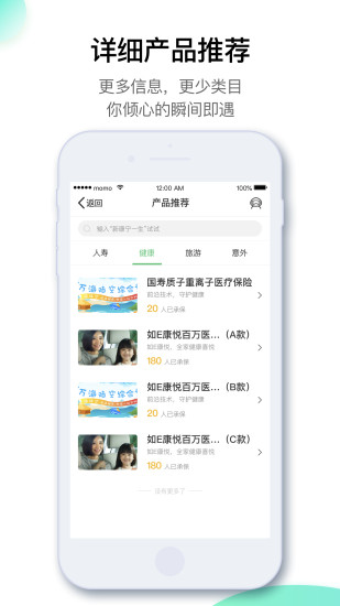 中国人寿寿险app下载_中国人寿寿险app最新版本v3.5.15_附二维码手机app下载