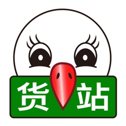 56888下载_56888一点通货站版v2.8.4安卓版下载