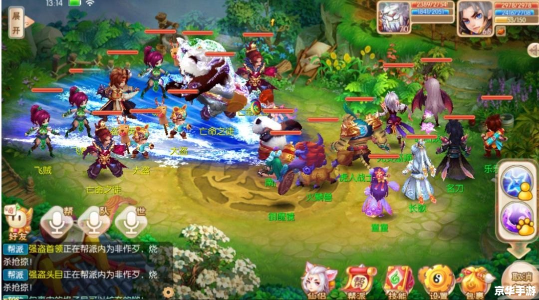 【多玩梦幻诛仙】游戏分析