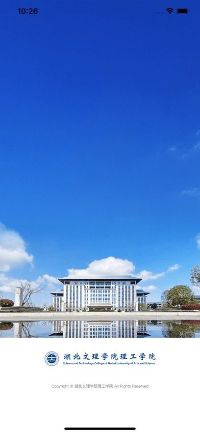 智慧理工大下载_智慧理工客户端v3.2.0手机app下载