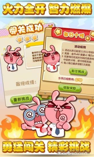 冷兔大学堂下载_冷兔大学堂手机版v1.2.2安卓版下载