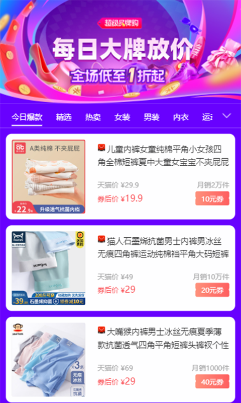 悬赏猫app下载_悬赏猫安卓版v3.6.8软件下载