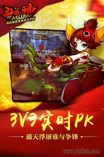 斗战神单机版下载_斗战神单机完整版v1.0.7免费下载