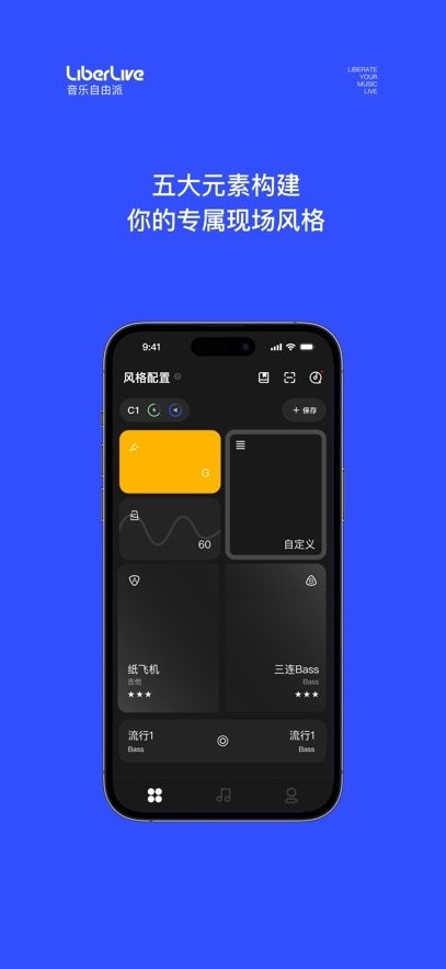 pplive下载_liberliv2.6.2免费下载