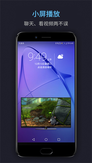 手机电影3gpmp4下载_万能电影播放器appv17.2.20安卓版安卓版下载