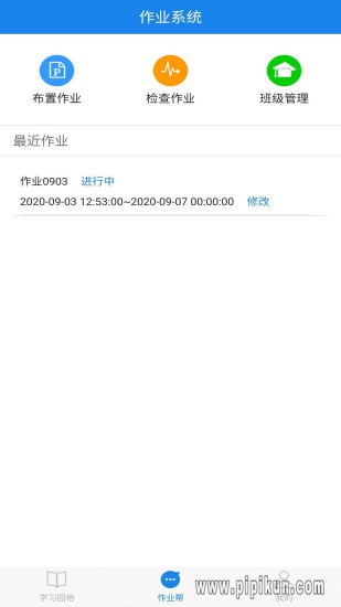 口语无忧下载_口语无忧app最新版本v3.2.8推荐下载