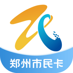 郑州市民卡下载_郑州市民卡最新版本v1.1.6手机app下载
