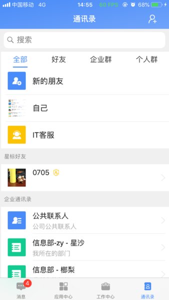 飞鸽互联下载_飞鸽互联2025最新版本v25.04.08.02下载