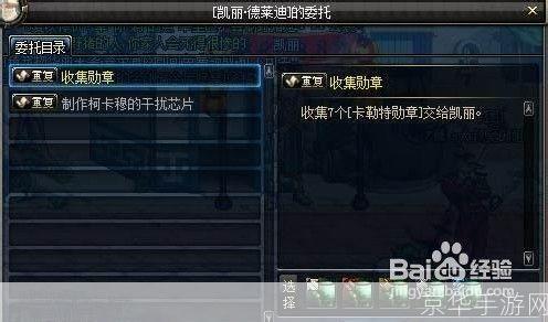 卡勒特勋章:卡勒特勋章：游戏世界的荣耀象征