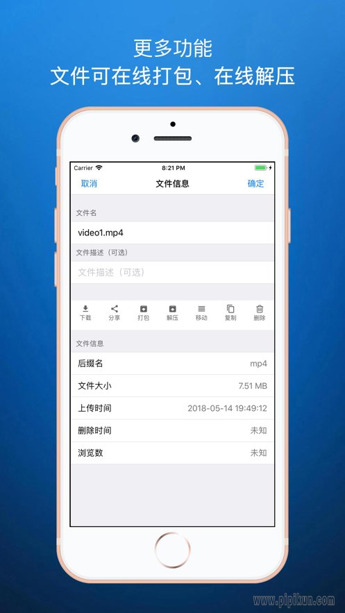 城通网盘旧版本下载_城通网盘旧版本v3.5.2安卓版下载