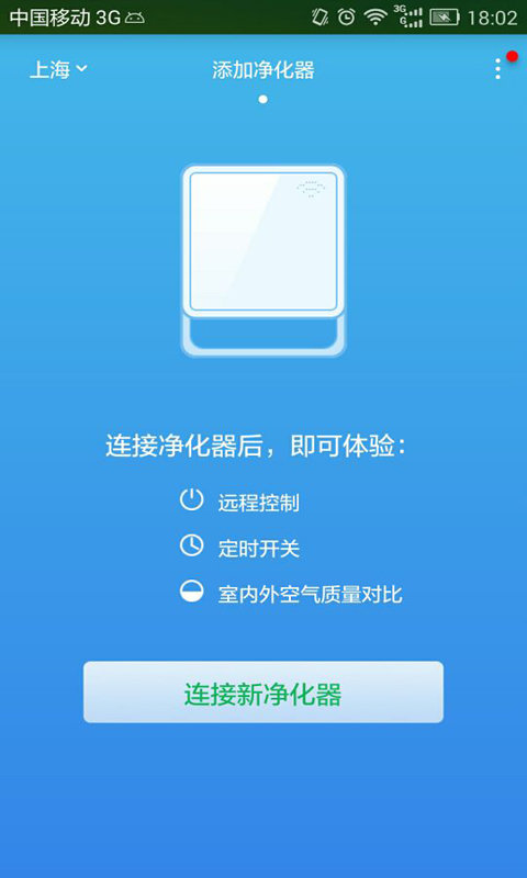 豹米下载_豹米智能v3.1.4软件下载