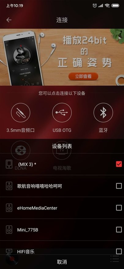 hifi音乐下载_HiFi音乐专业版手机版v1.3.1免费app下载