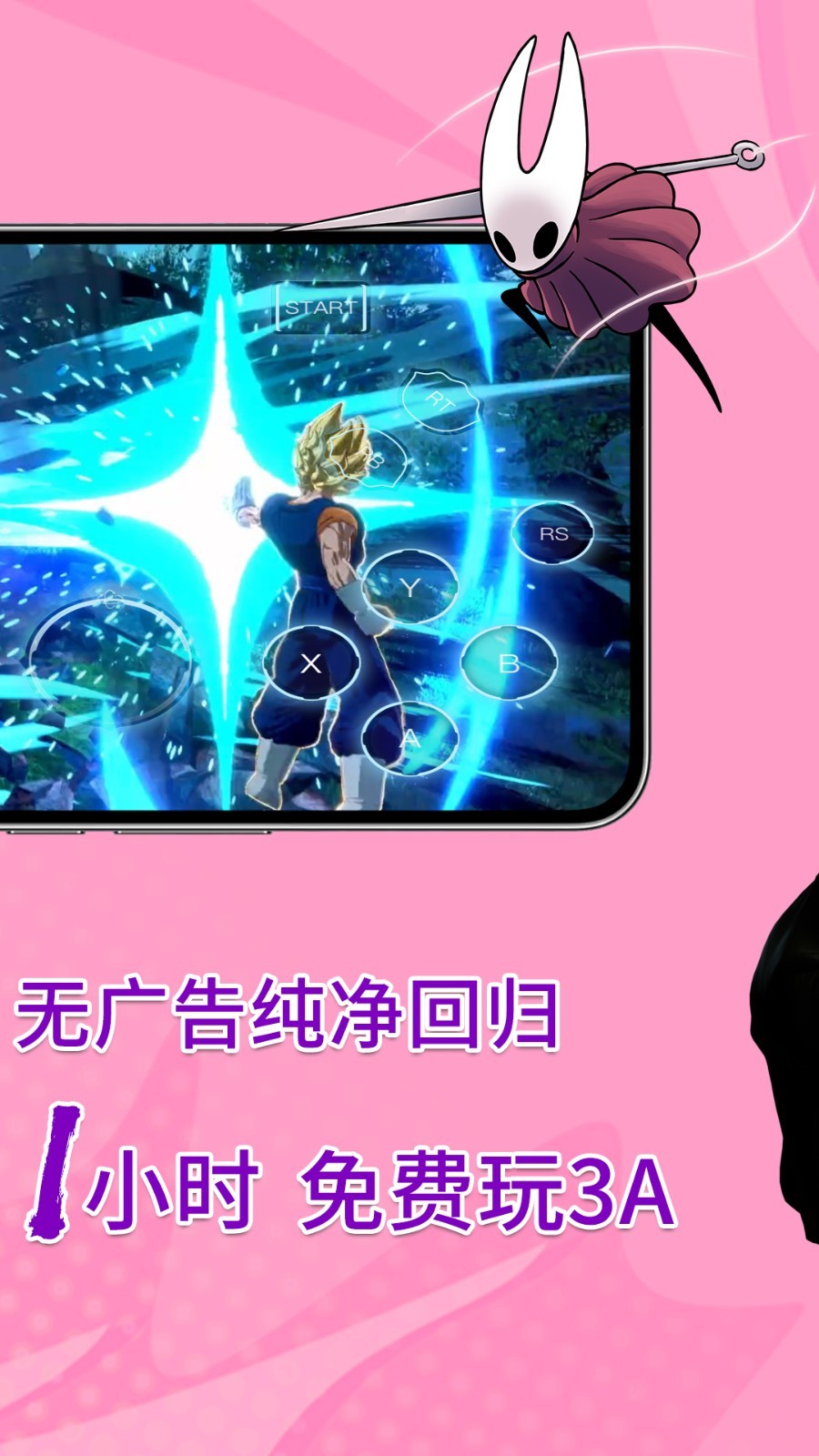 饺子云下载_饺子云安卓版v1.3.2.153软件下载