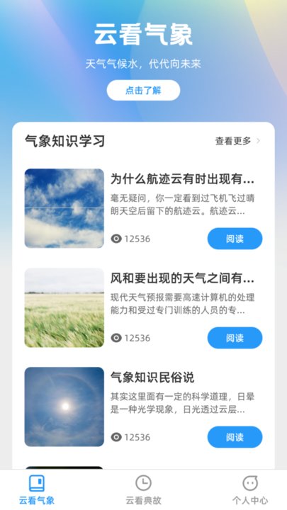 云看下载_云看极速版appv1.0.5推荐下载