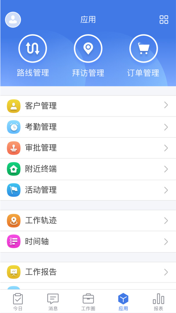 玄讯下载_玄讯安卓版v9.3.7.23072502免费app下载