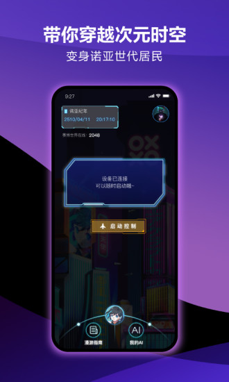 元力fun下载_网易元力funappv6.3.0推荐下载