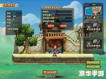 QQ三国合区：游戏变革与玩家期待