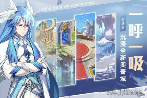 4399奥奇传说小游戏下载_奥奇传说4399小游戏v8.0.2018免费app下载