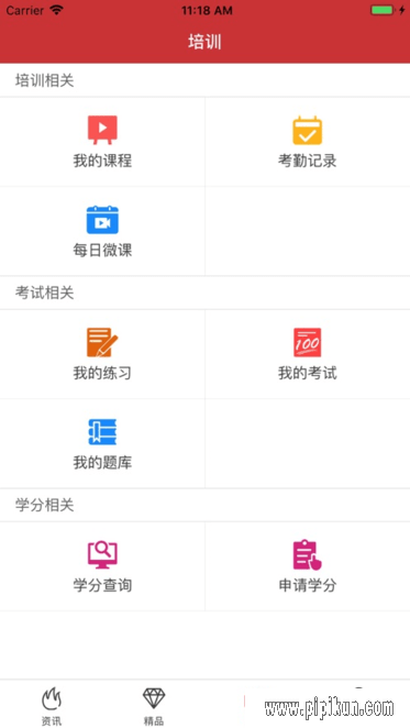 医博士下载_医博士手机appv5.2.44最新安卓版软件下载