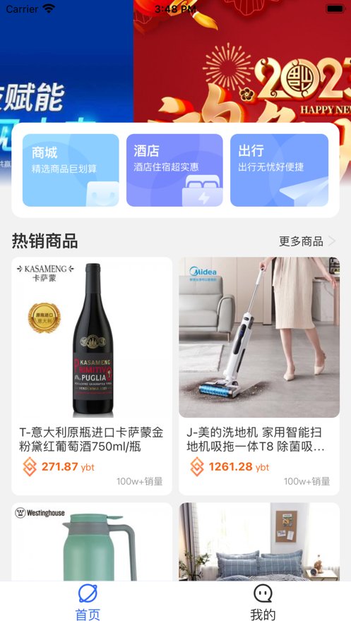 游吧通app下载_游吧通最新版v1.3免费app下载