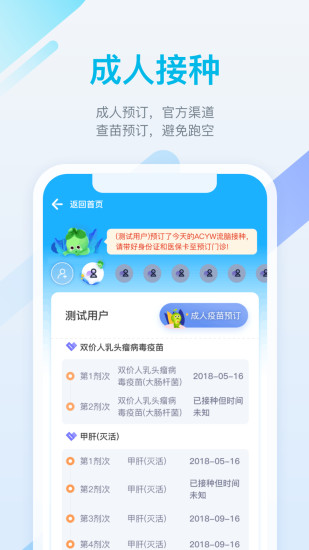 金苗宝下载_金苗宝最新版v7.6.0_附二维码下载