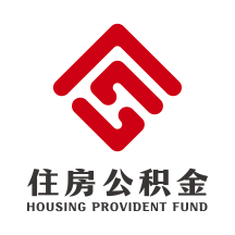 遵义市住房公积金查询余额下载_遵义公积金客户端v2.2.0手机app下载