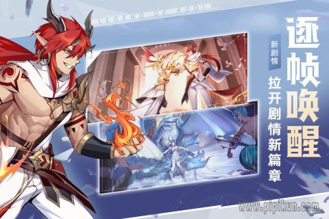 4399奥奇传说小游戏下载_奥奇传说4399小游戏v8.0.2018免费app下载