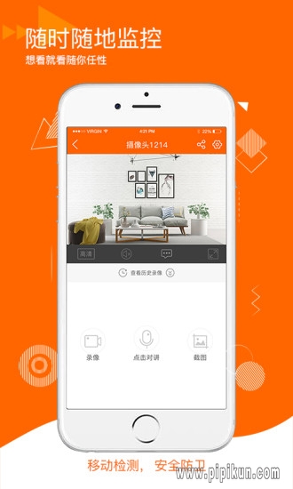 易视看下载_易视看appv5.3.18.23手机app下载