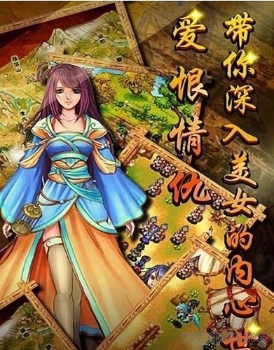 满江红情剑天下下载_满江红情剑天下手游v1.2安卓版下载
