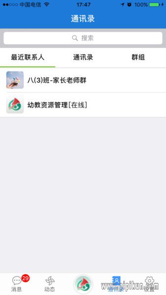 云海在线下载_云海在线手机版v3.8.4最新安卓版_附二维码下载