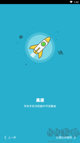 puffinbrowser下载_海鹦浏览器(PuffinBrowser)v10.4.1下载