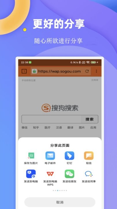 闪电浏览器下载_闪电浏览器appv1.0.3下载