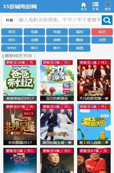 15yc下载_15yc影视电影网手机版v1.0.0免费下载