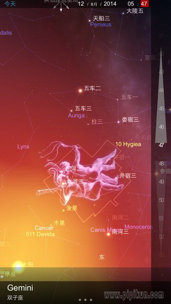 星图下载_StarChart星图最新版v4.1.6安卓版下载