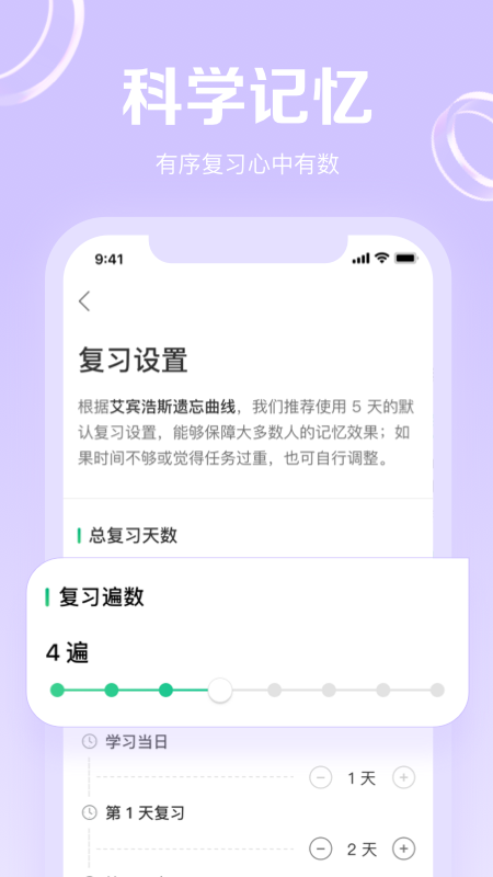gre词汇下载_GRE3000词安卓版v4.9.9手机app下载