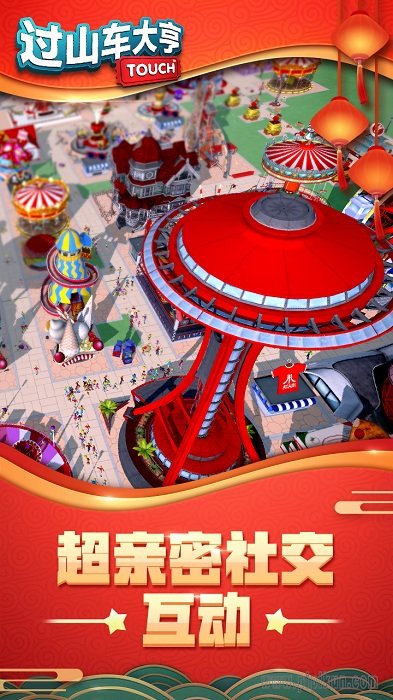 游乐场大亨下载_游乐场大亨游戏v3.1.1安卓版下载