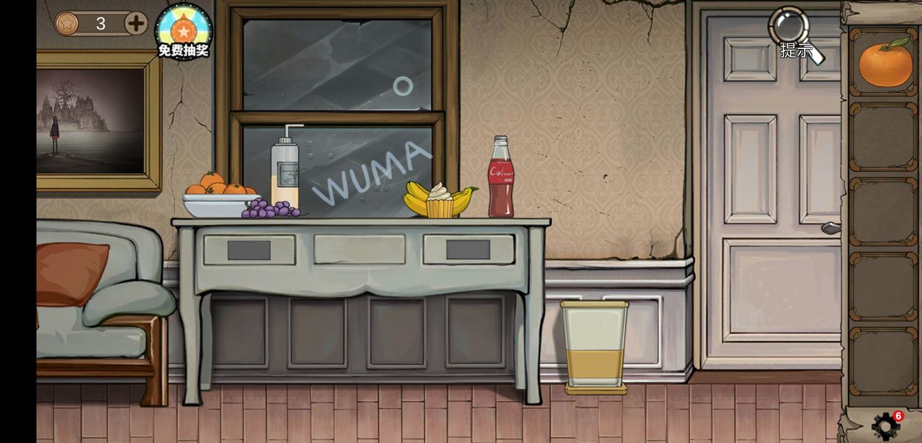 密室逃脱绝境系列8酒店惊魂攻略合集 第1-7天全图文通关攻略大全