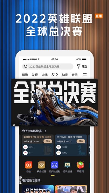 腾讯视频下载_腾讯视频手机版v9.01.55.30198_附二维码免费app下载