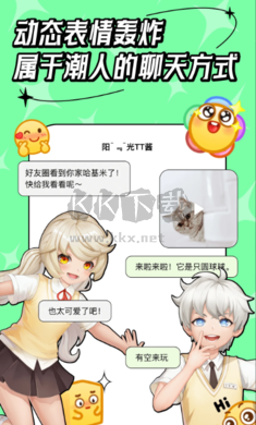 m9软件下载_代号M9元宇宙交友v1.5.6推荐下载