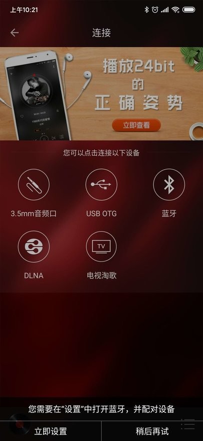 hifi音乐下载_HiFi音乐专业版手机版v1.3.1免费app下载