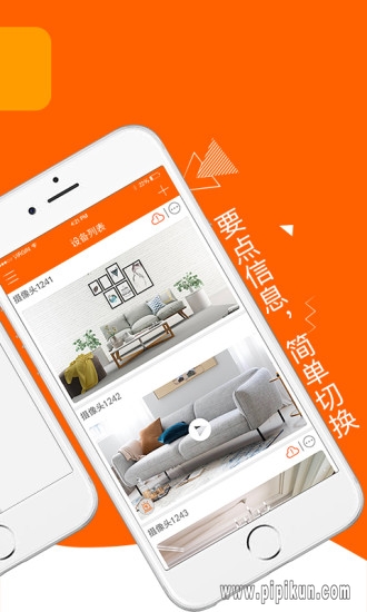 易视看下载_易视看appv5.3.18.23手机app下载