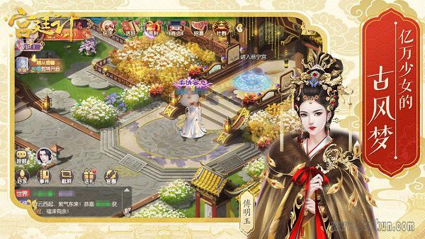 宫廷计开心网版 宫廷计开心网版
