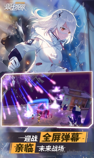 双生视界日服下载_双生视界日服游戏v1.1.28推荐下载