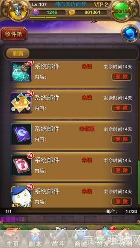 我叫mt online 充值:我叫MT Online充值攻略与游戏心得分享