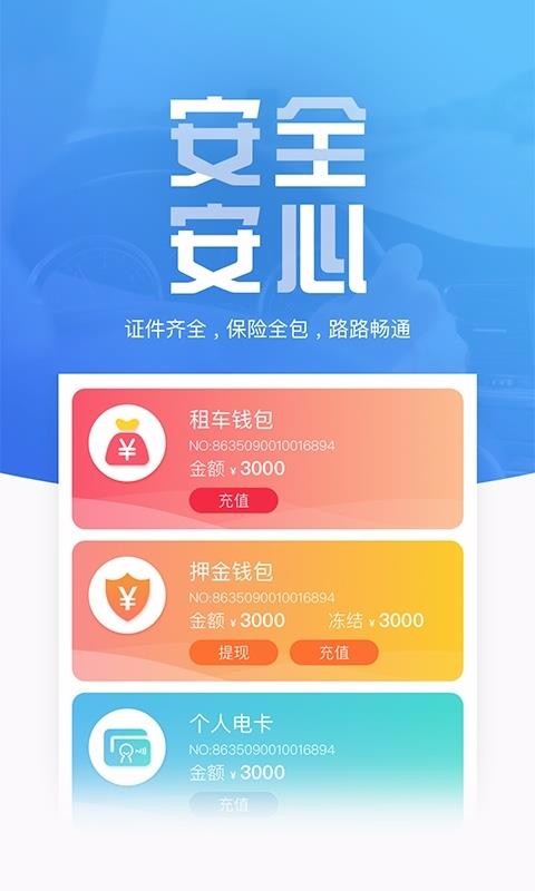 地上铁下载_地上铁v4.15.0软件下载