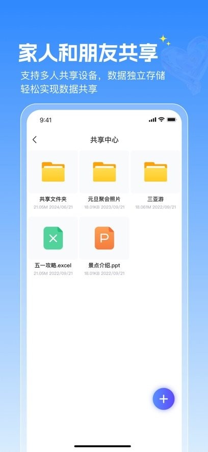 geak手机下载_GEAK智慧云手机版v1.4.8下载