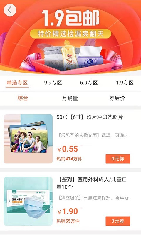 悬赏猫app下载_悬赏猫安卓版v3.6.8软件下载